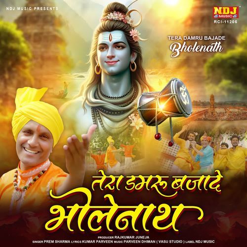 Tera Damru Bajade Bholenath Prem Sharma MP3 Download