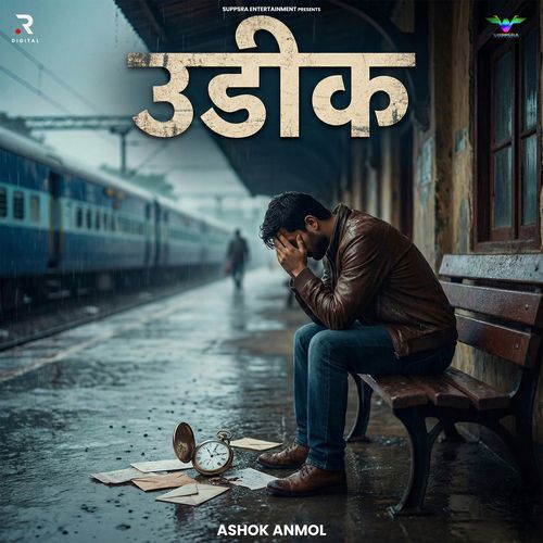 Udeek Ashok Anmol MP3 Download