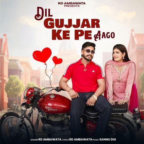 Dil Gujjar ke Pe Aago RD Ambawata MP3 Download