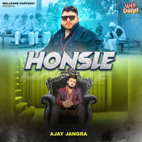 Honsle Ajay Jangra MP3 Download