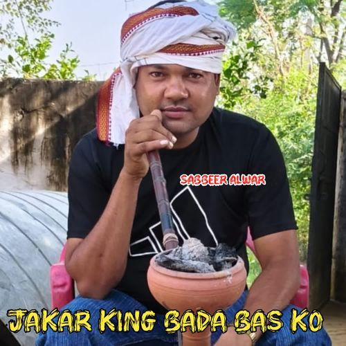 Jakar King bada Bas Ko Sabbeer Alwar MP3 Download