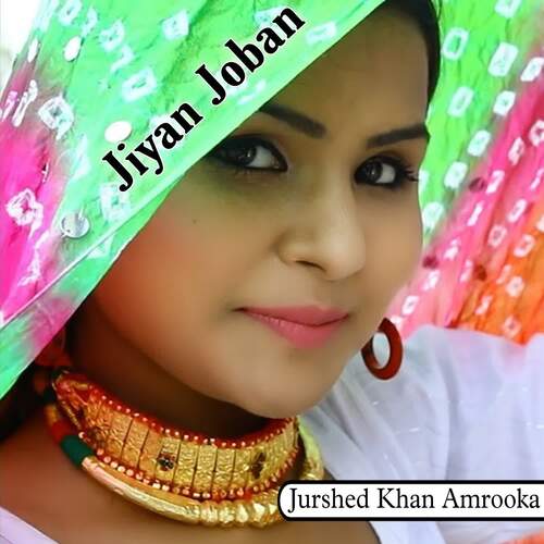 Jiyan Joban Maidam Rajiya MP3 Download