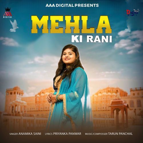 Mehla Ki Rani Anamika Saini MP3 Download