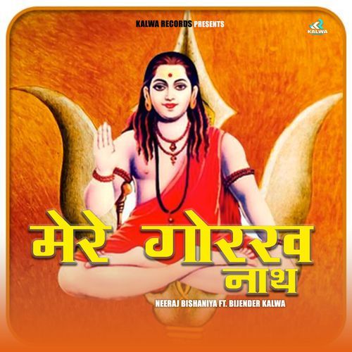 Mera Gorkh Nath Neeraj Bishaniya MP3 Download