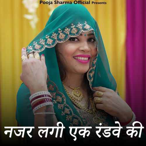 Najar Lagi Ek Randve Ki Pooja Sharma MP3 Download