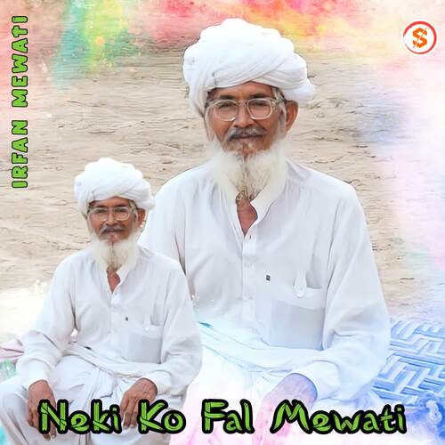 Neki Ko Fal Mewati Irfan Mewati MP3 Download