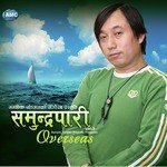 Sanjok Yonjan Songs MP3 Download