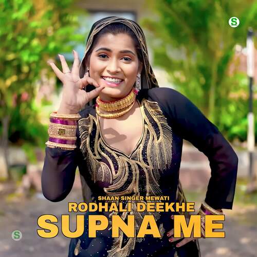 Rodhali Deekhe Supna Me Shaan Singer Mewati MP3 Download
