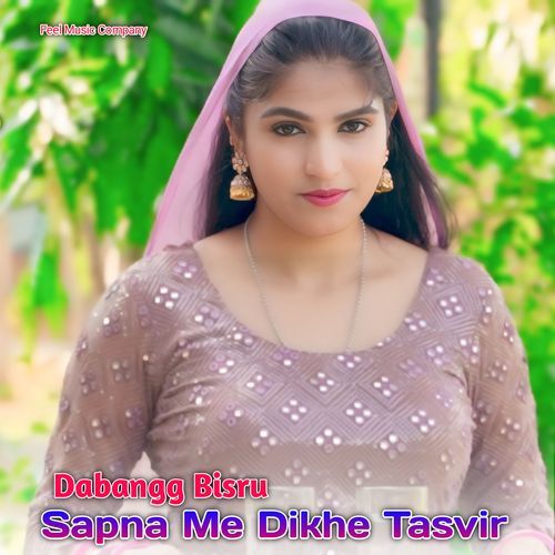 Sapna Me Dikhe Tasvir Dabangg Bisru MP3 Download
