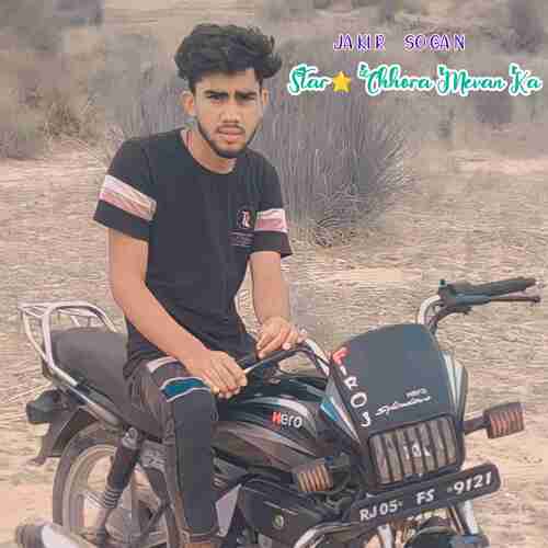 Star Chhora Mevan Ka Jakir Sogan MP3 Download