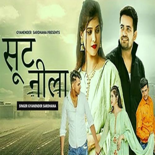 Suit Neela Gyanender Sardhana MP3 Download