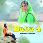 Krishan Chouhan Songs MP3 Download