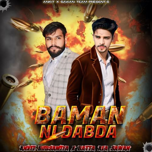 Baman Ni Dabda Batta Ala Sawan MP3 Download
