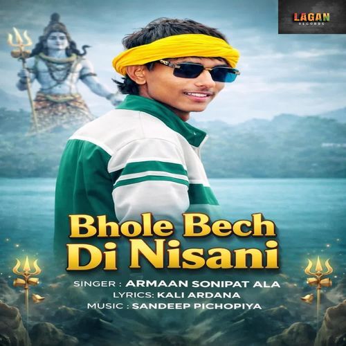 Bhole Bech Di Nisani Armaan Sonipat Ala MP3 Download