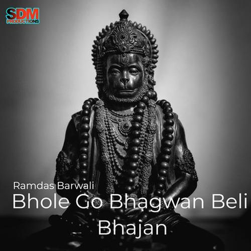 Bhole Go Bhagwan Beli Bhajan Ramdas Barwali MP3 Download