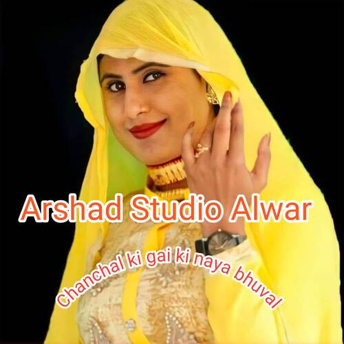 Chanchal ki gai ki naya bhuval Arshad Studio Alwar MP3 Download