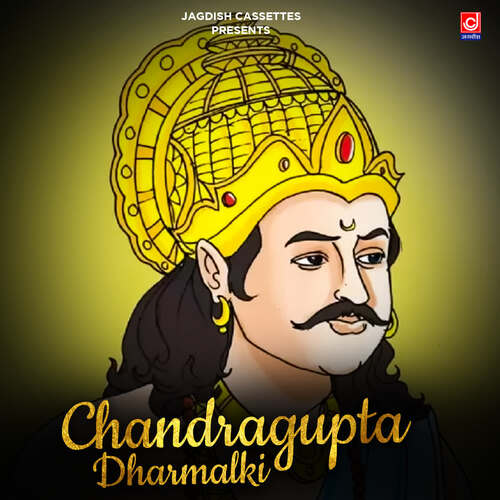 Chandragupta Dharmalki Master Satbir MP3 Download
