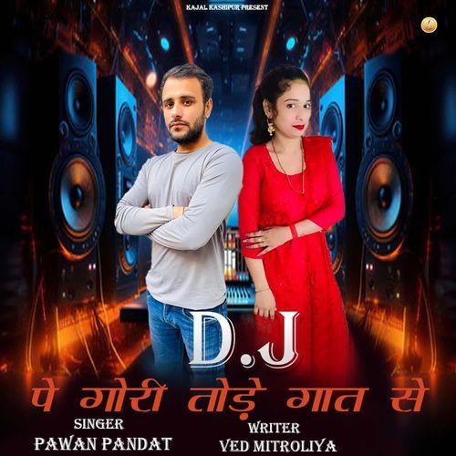 D.J Pe Gori Tode Gaat Se Pawan Pandat MP3 Download