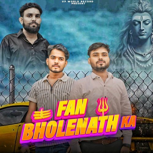 Fan Bholenath Ka Harender Nagar MP3 Download