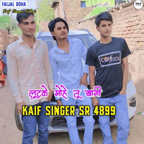 Kaif Singer Sr 4899 Kaif Singer Kolani MP3 Download