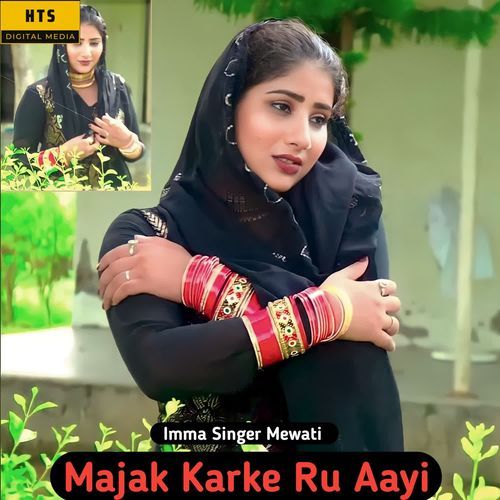 Majak Karke Ru Aayi Rahul Singer MP3 Download