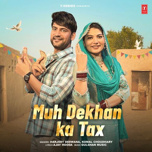 Muh Dekhan Ka Tax Komal Chaudhary MP3 Download