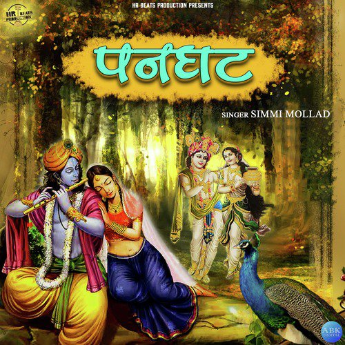 Simmi Mollad Songs MP3 Download