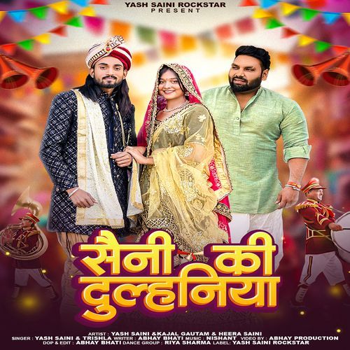 Saini Ki Dulhaniya Trishla MP3 Download