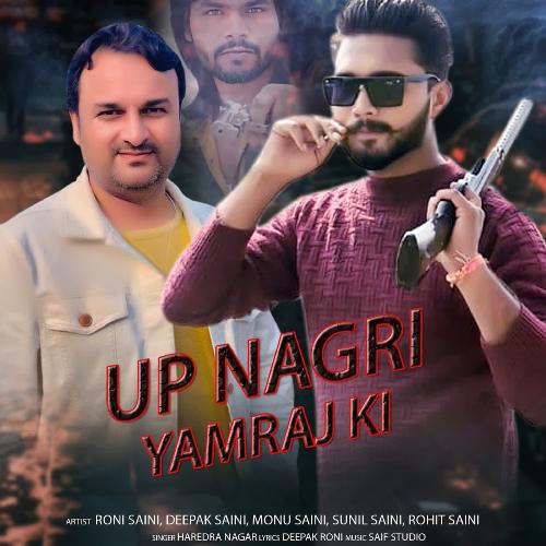 Up Nagri Yamraj Ki Harendra Nagar MP3 Download