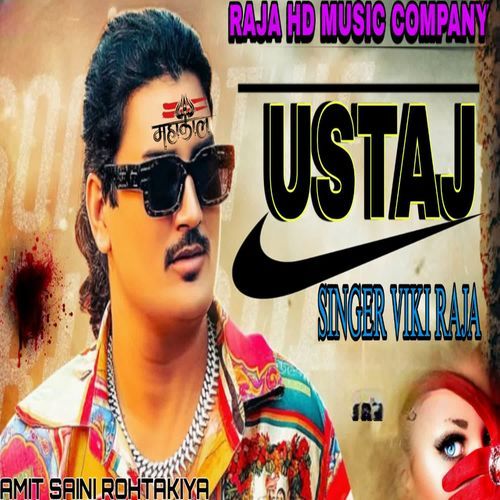 Ustaj Viki Raja MP3 Download
