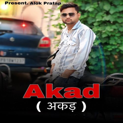 Akad Shubham Mahi MP3 Download