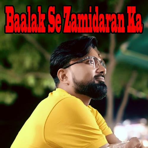 Baalak Se Zamidaran Ka Yogi jaisawal MP3 Download