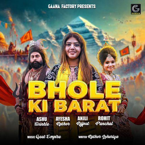 Bhole Ki Barat Ashu Twinkle MP3 Download