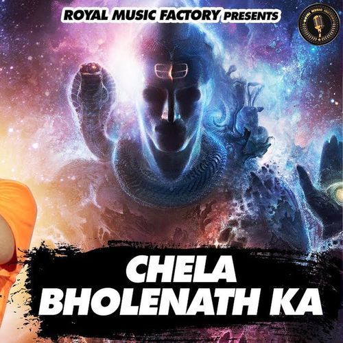 Chela Bholenath Ka Sagar Raj MP3 Download