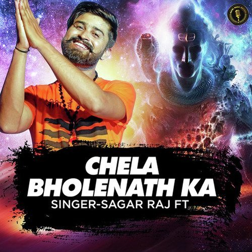 Chela Bholenath Ka Sagar Raj MP3 Download
