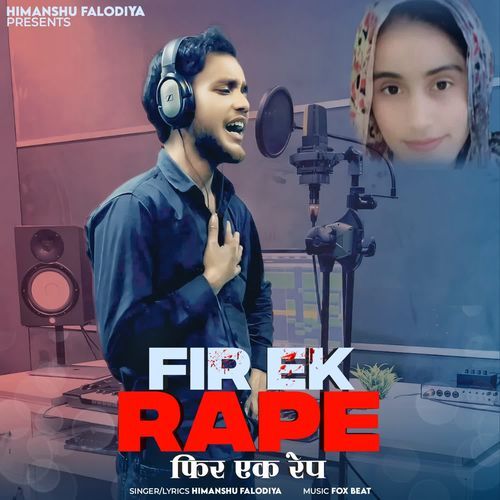 Fir Ek Rape Himanshu Falodiya MP3 Download
