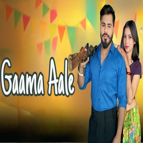 Gaama Aale Manjeet Chauhan MP3 Download