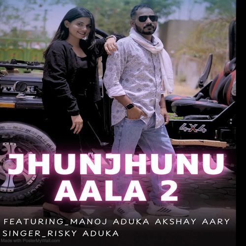 Jhunjhunu Aala 2 Risky Aduka MP3 Download
