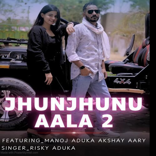 Jhunjhunu Aala 2 Risky Aduka MP3 Download
