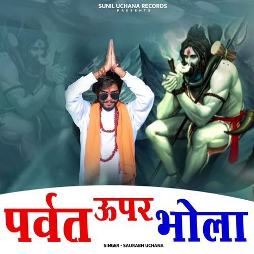 Parvat Upar Bhola Saurabh Uchana MP3 Download