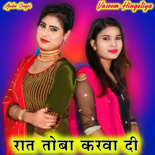 Rat Toba Karwa Di Vaseem Hingotiya MP3 Download