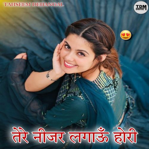 Tere Nizar Lagaun Hori Tahseem Dehangal MP3 Download