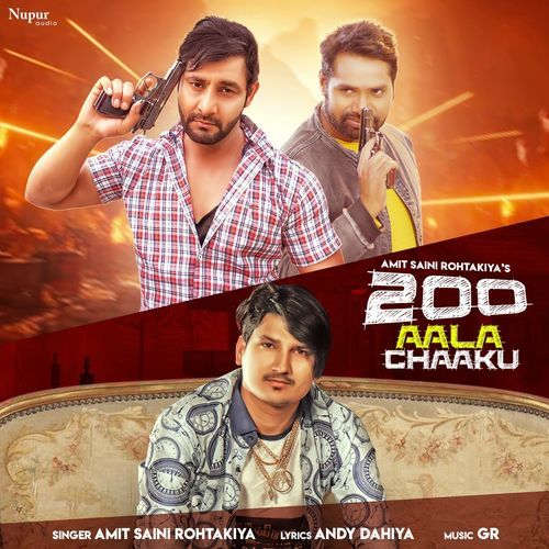 200 Aala Chaaku Amit Saini Rohtakiya MP3 Download
