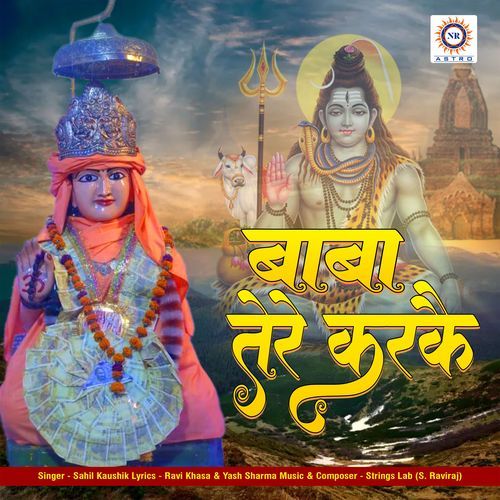Baba Tere Karke Ravi Khasa MP3 Download