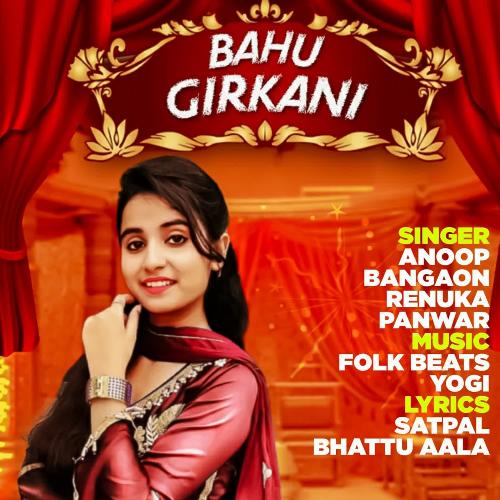 Bahu Girkani Renuka Panwar MP3 Download