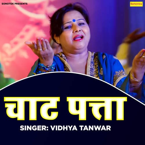 Chaat Patta Vidya Tanwar MP3 Download