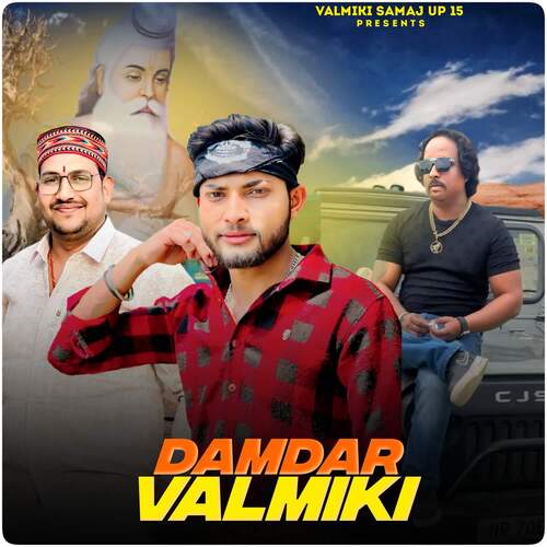 Damdar Valmiki Chotu Bohemia MP3 Download