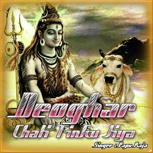 Vinod Thapliyal Songs MP3 Download