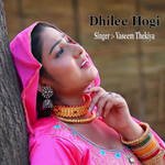 Dhilee Hogi Album Download
