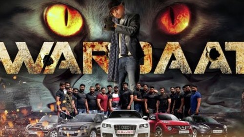 Gujjar Wardat MG Gujjar MP3 Download